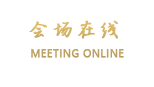 成都君临商务酒店